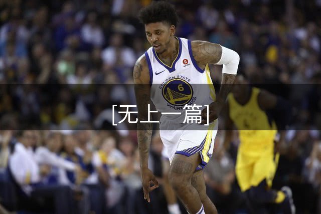 [无上一篇]